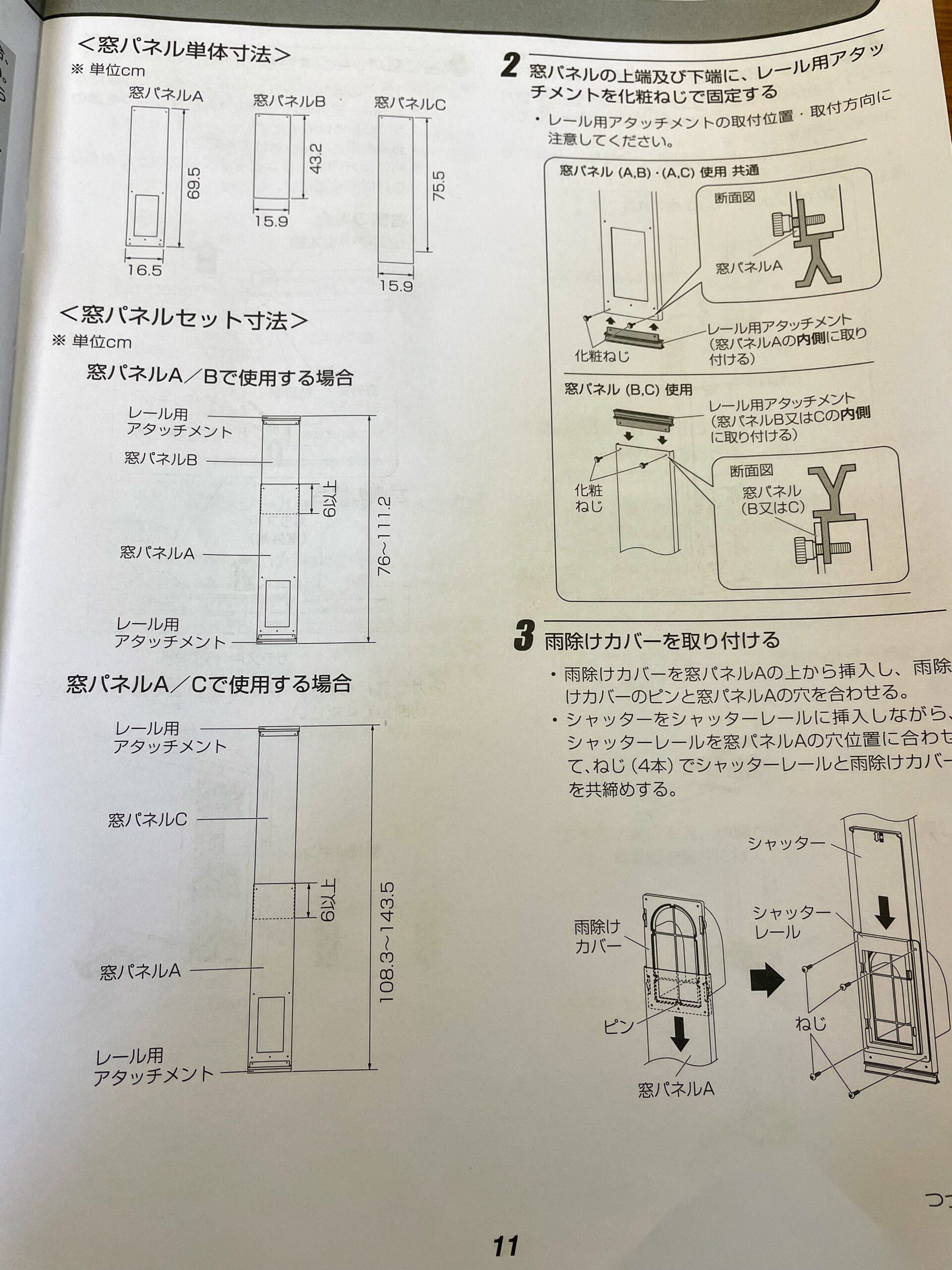 ポータブルクーラーエアコン冷風機を買ってみた アイリスオーヤマIPP 