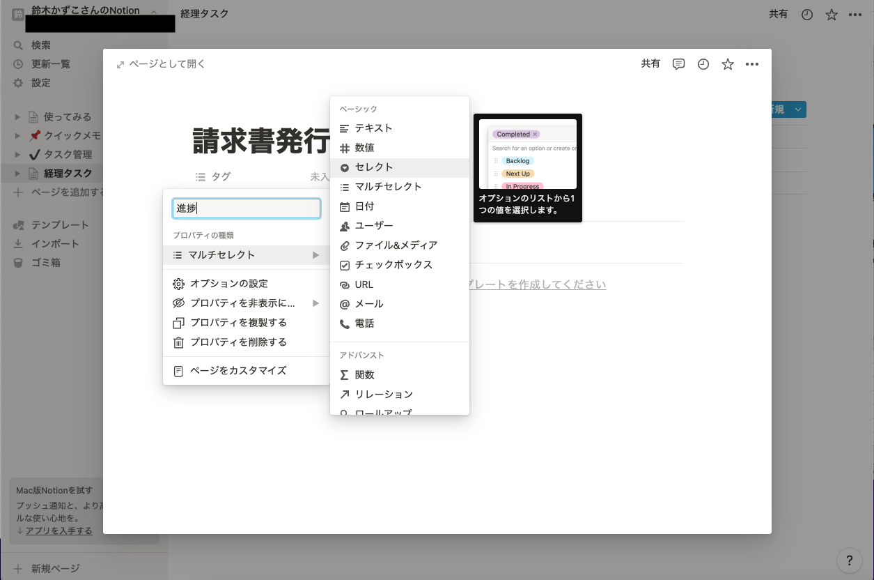 １３スクリーンショット 2022-01-08 16.18.06