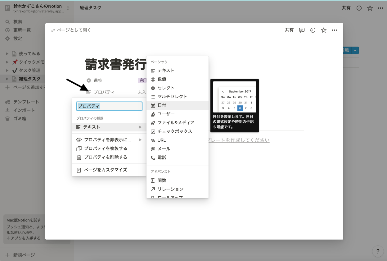 １５スクリーンショット 2022-01-08 16.20.12