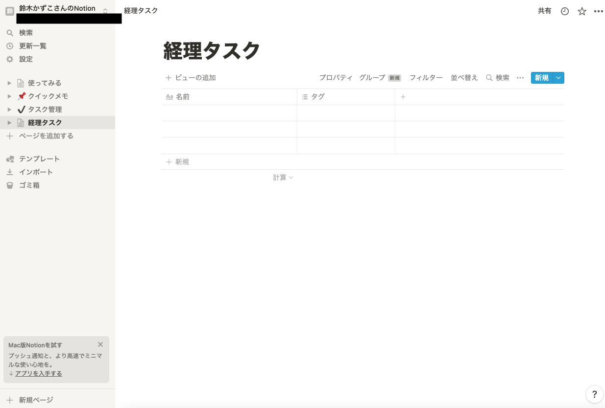 ６スクリーンショット 2022-01-08 15.57.30