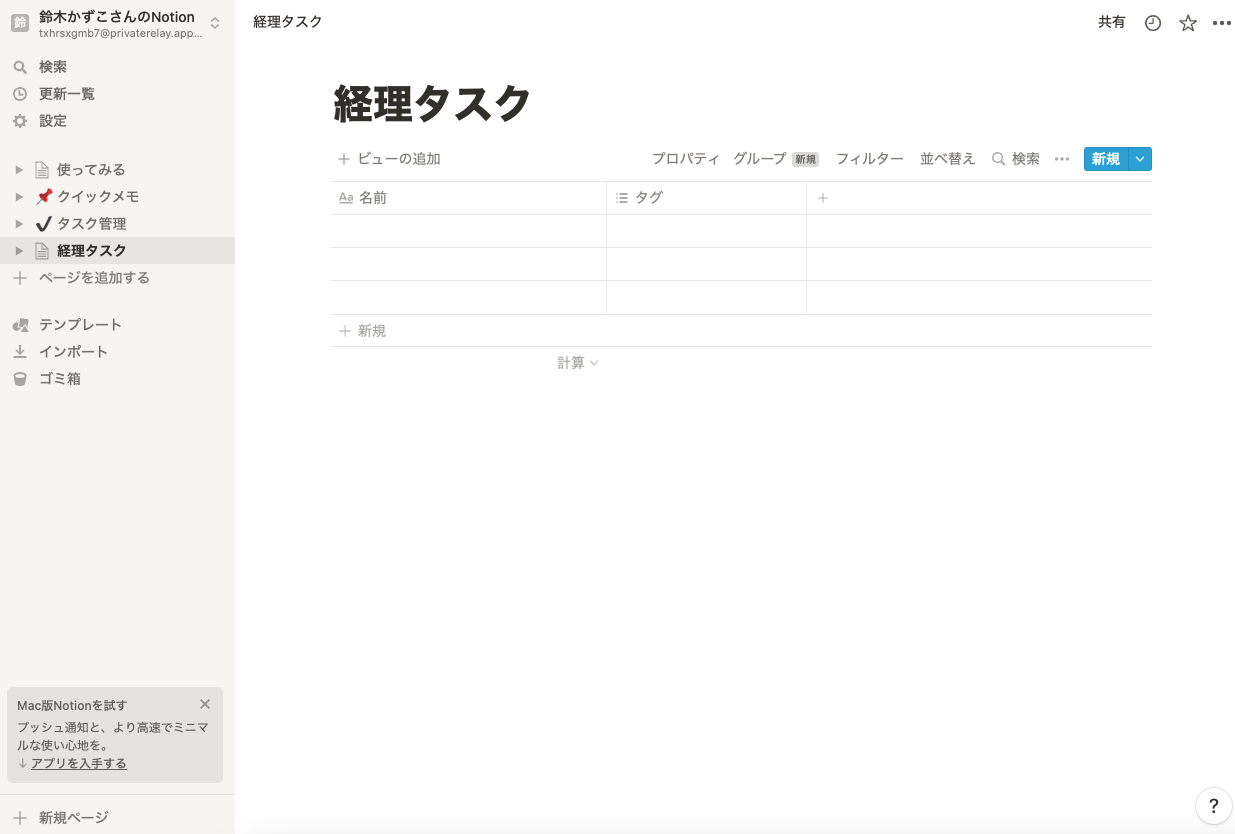６スクリーンショット 2022-01-08 15.57.30