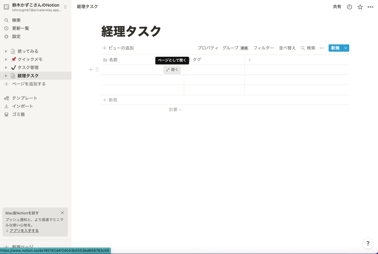 ７スクリーンショット 2022-01-08 15.57.58