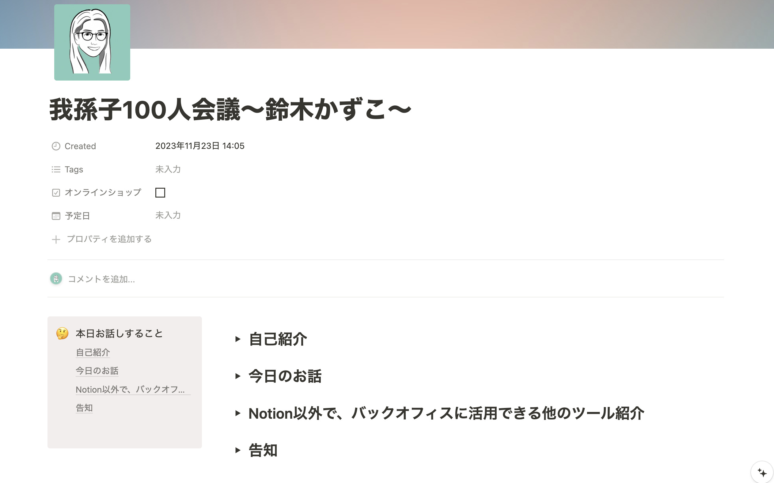 cb78f4262eb749d1d2ea70a99b4b0c50
