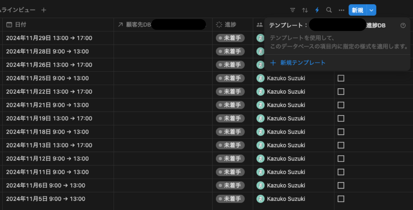 スクリーンショット 2024-11-02 1.41.01