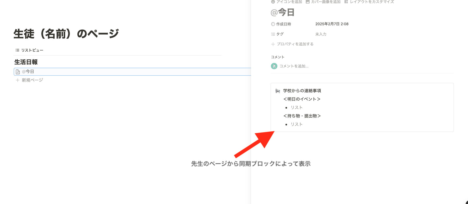 1枚目