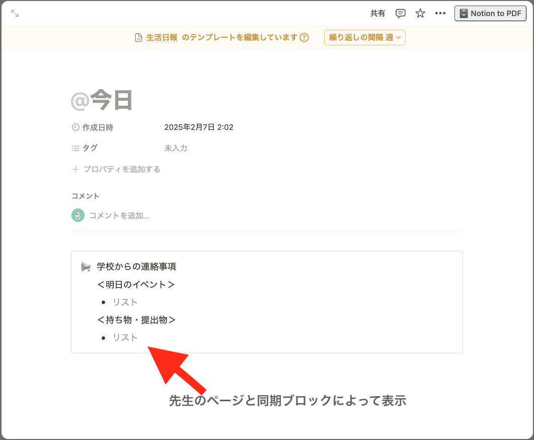 2枚目