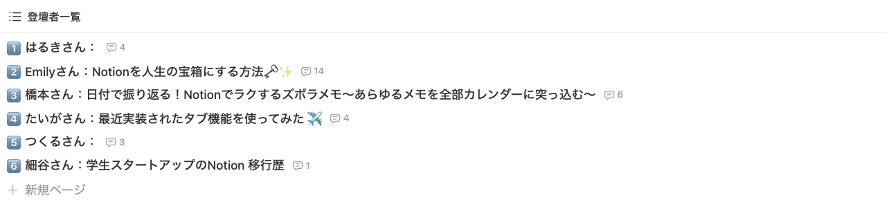 Capture-2025-03-19-023650