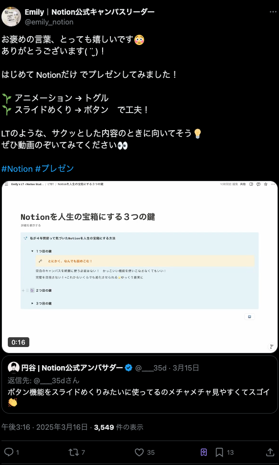 Capture-2025-03-19-030856