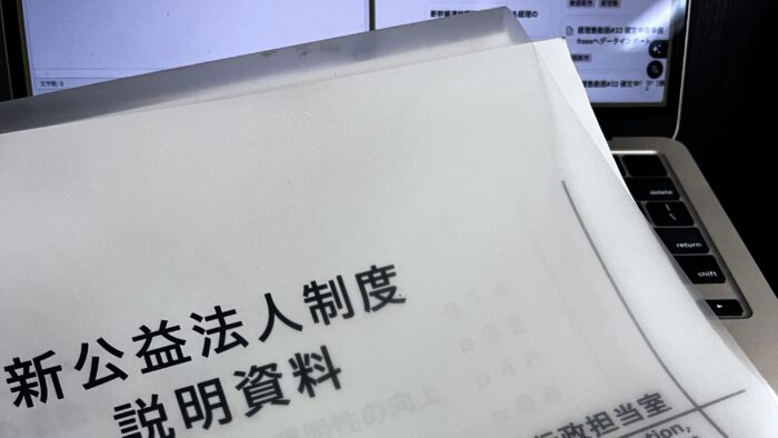 財務諸表をいっそのことNotionで済ませたいと願った話鈴木かずこ