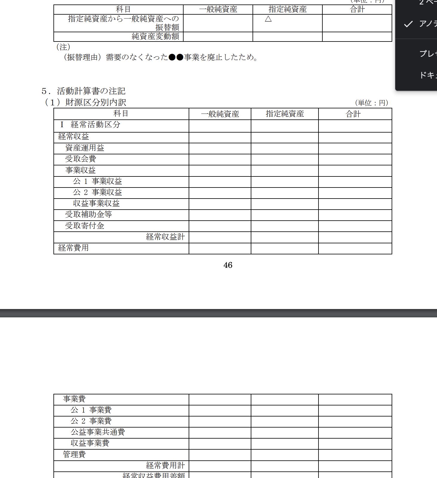 e059ae55256f92936e4f22b9153f9777