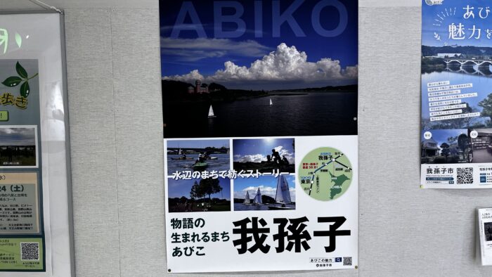信頼は一日にして成らず——手賀沼に学ぶ、回復という営み鈴木かずこ