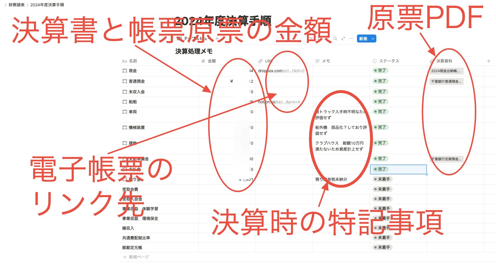 スクリーンショット 2025-04-16 4.13.07