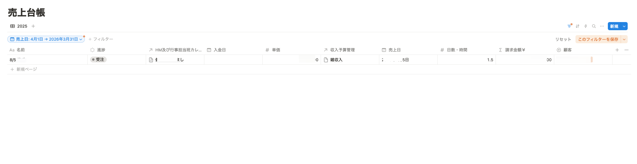 スクリーンショット 2025-04-16 4.48.17