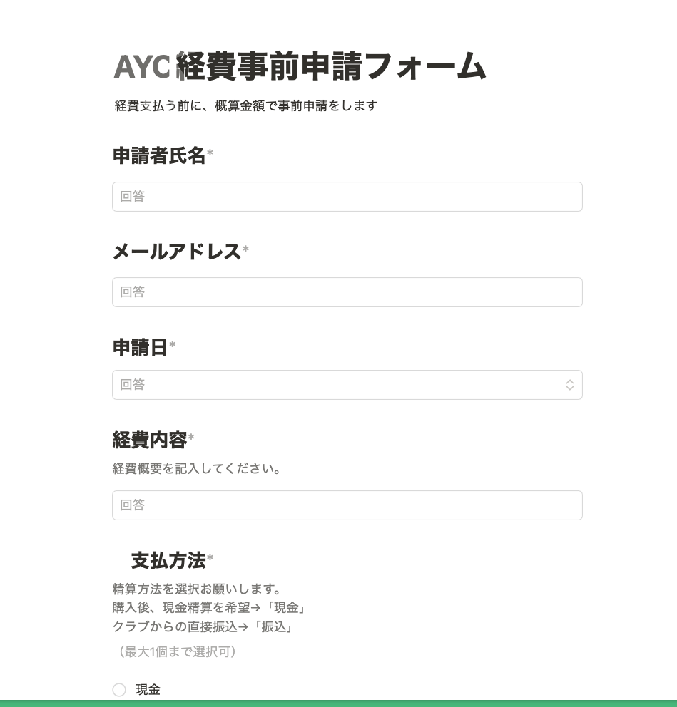 スクリーンショット 2025-04-21 21.04.02