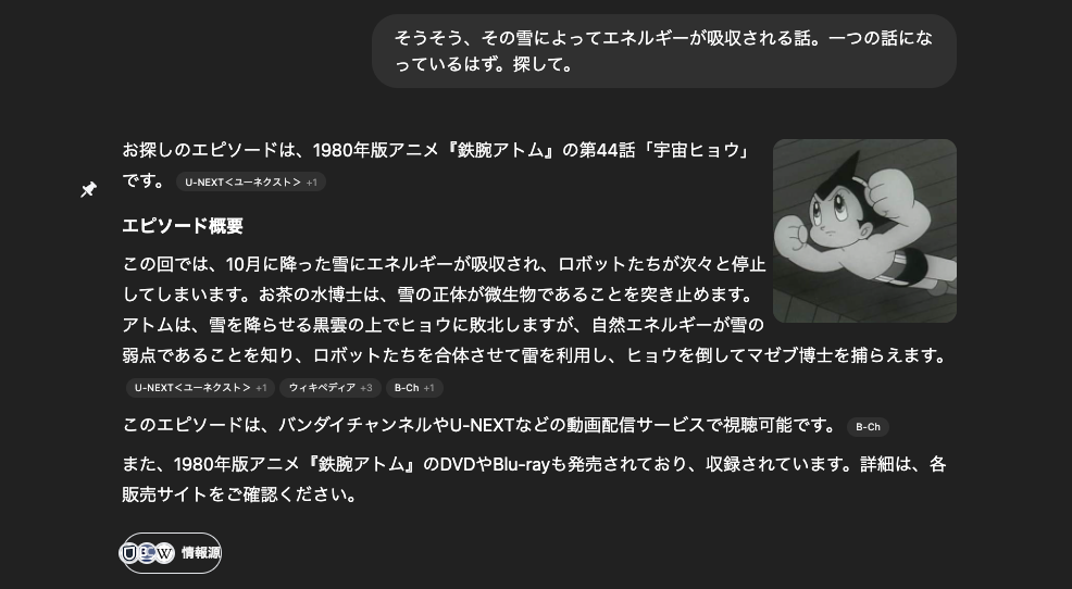 Capture-2025-05-10-022637