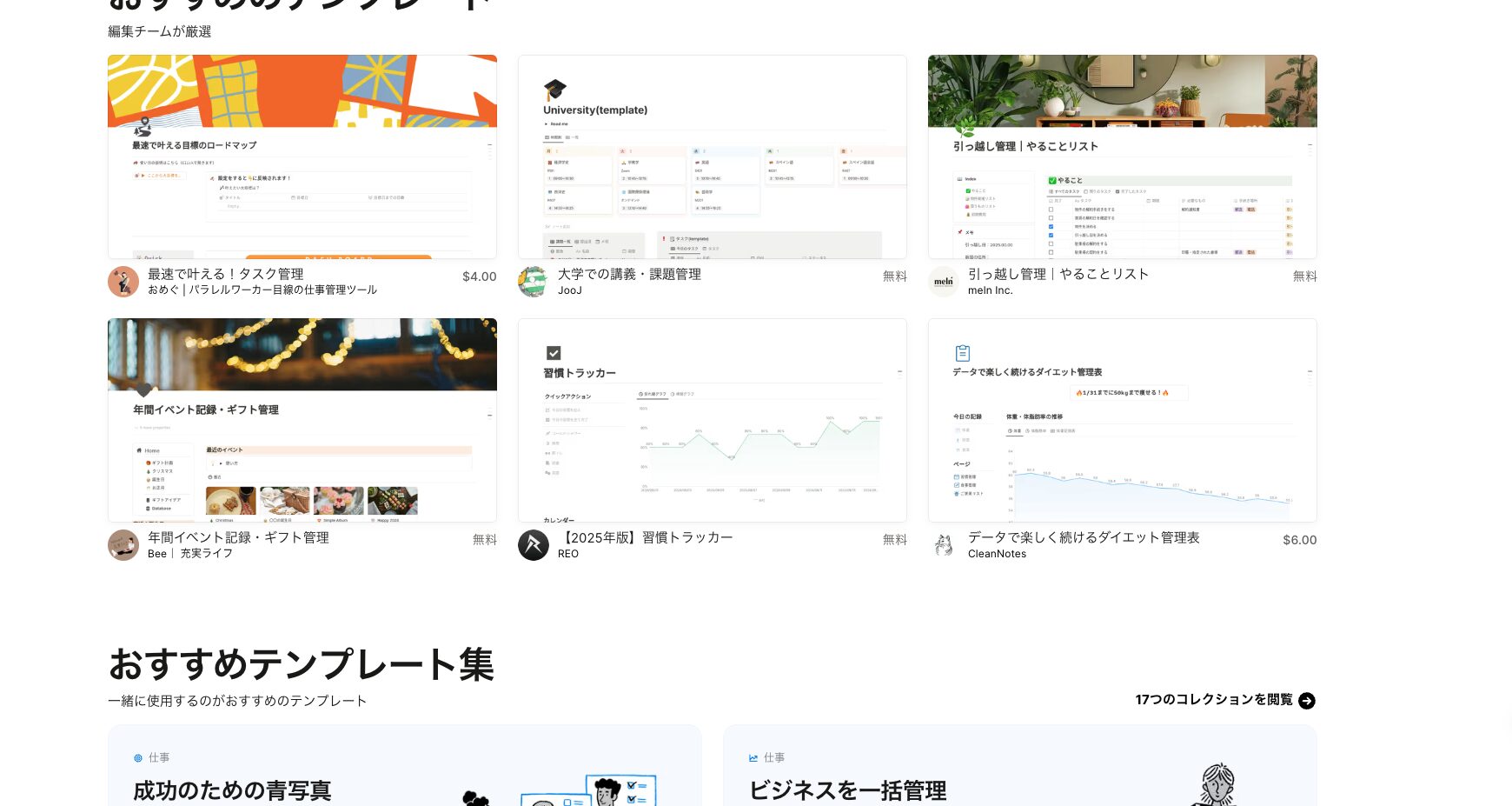 Capture-2025-05-21-022432