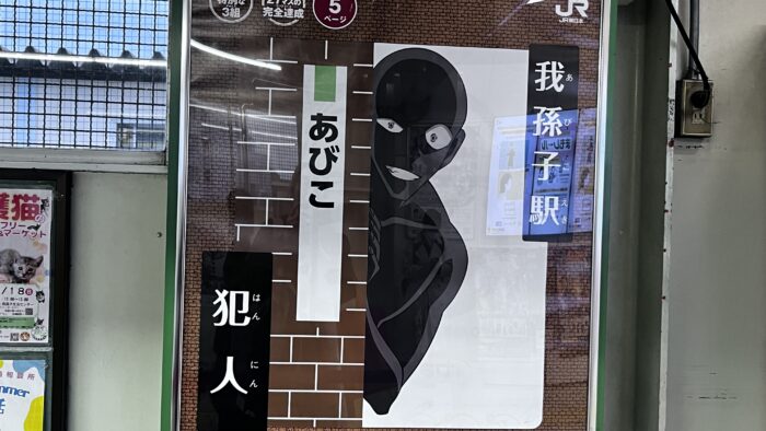 できないことからの脱却鈴木かずこ