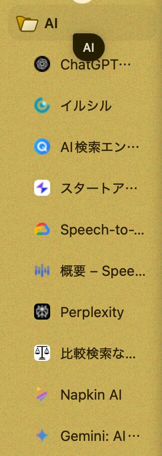 スクリーンショット 2025-05-12 20.58.46