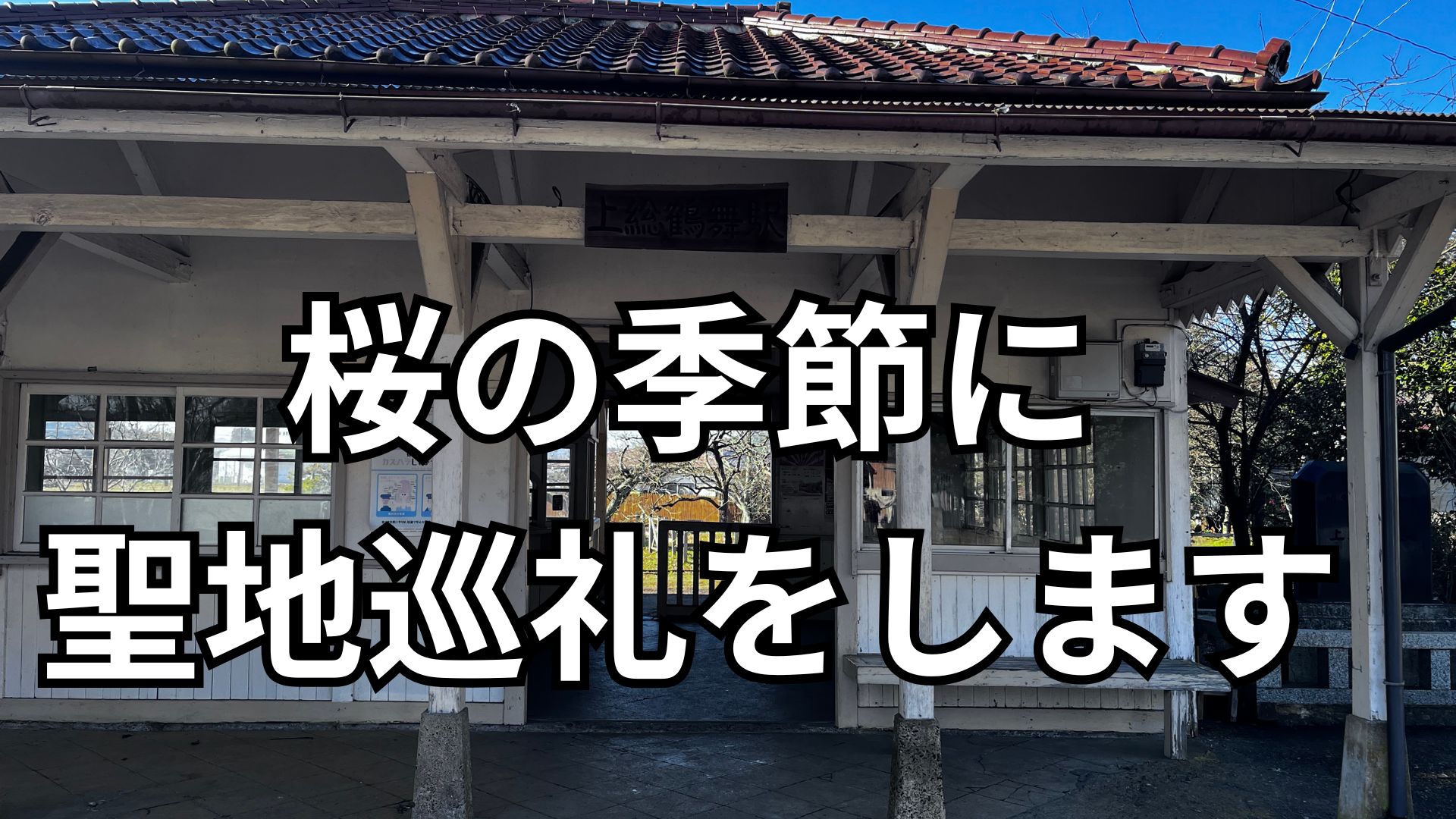 2025年のコピー