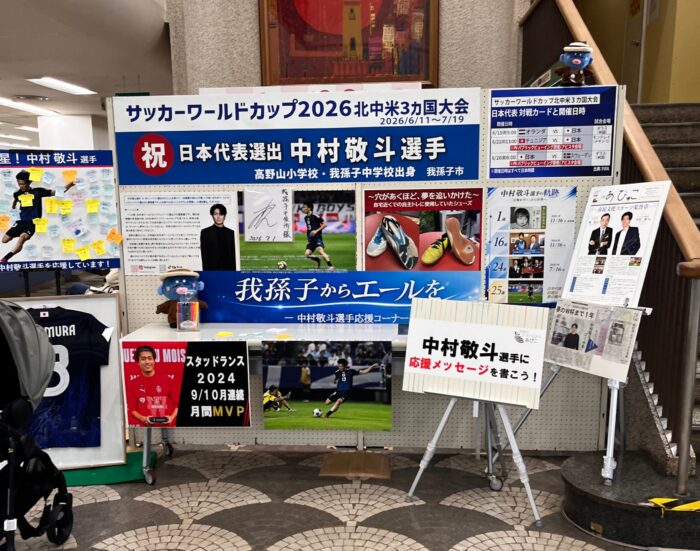 サッカー育成に学ぶ：中小企業のAI導入は「裾野を広げる」から鈴木かずこ